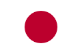japó
